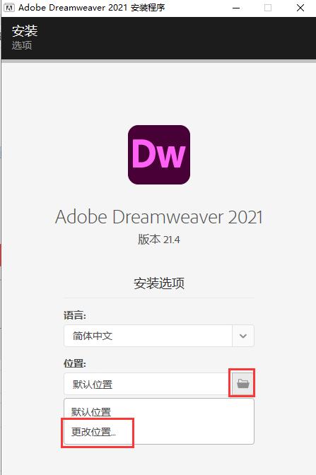 Adobe Dreamweaver Dw Dw